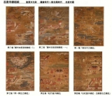 県立ミュージアム 修理完成記念特別公開 重要文化財「志度寺縁起絵」