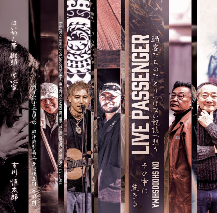 Gallery KUROgO 第19回企画展 【LIVE PASSENGER】