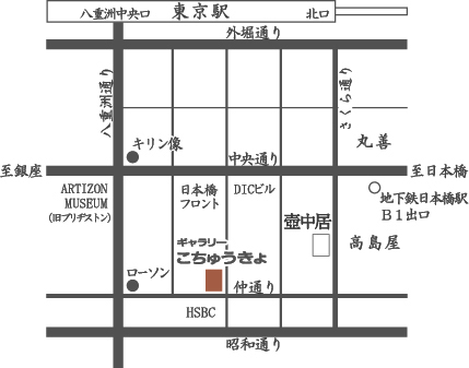 東京・日本橋のギャラリーで「-彫と彩-香川漆芸2025」を開催します。